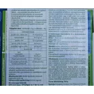 Substral Osmocote hosszú hatású Gyümölcs-Zöldség 750 g