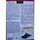 Szervestrágya Virág+Rózsa 2 kg