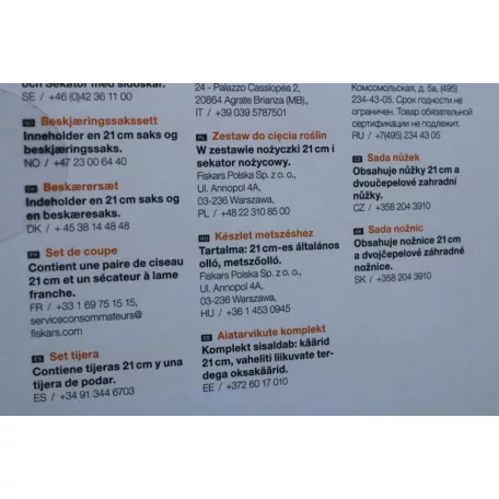 FISKARS Inspiration metszőolló & általános olló (21 cm) sáfránysárga