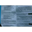 Landscaper Everris Pro All Round 15 kg 4-5 hó 23-5-10+2Mg